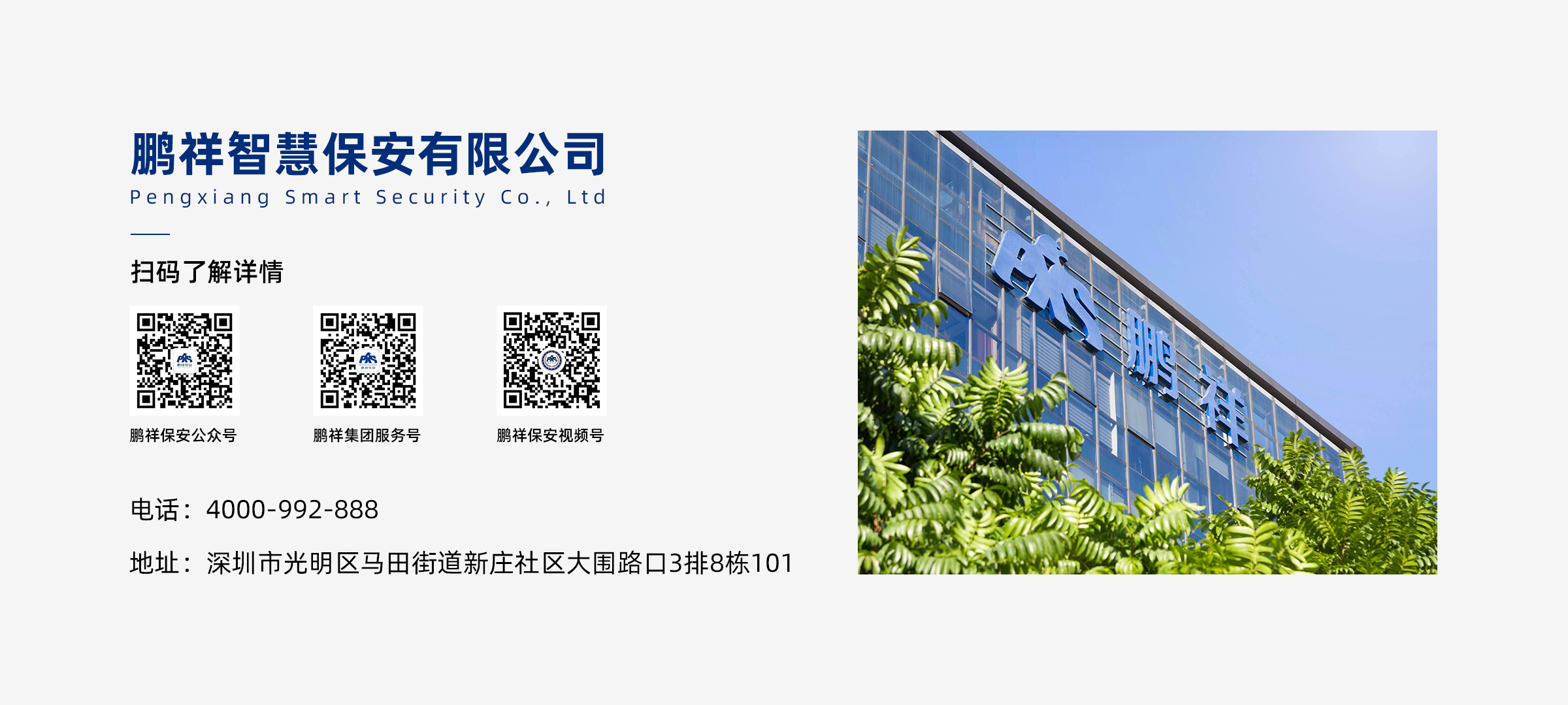 联系我们